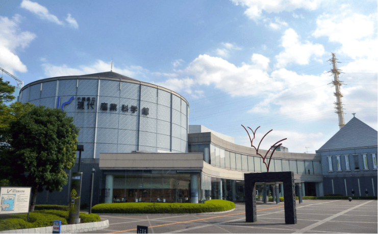 千葉県立現代産業科学館